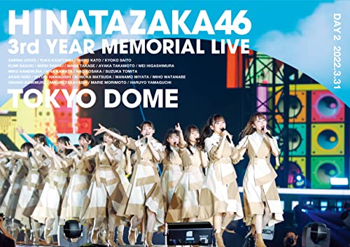 ひなたんです！12日まで 日向坂46 3周年記念MEMORIAL LIVE ～3回目のひな誕祭～ in 東京ドーム